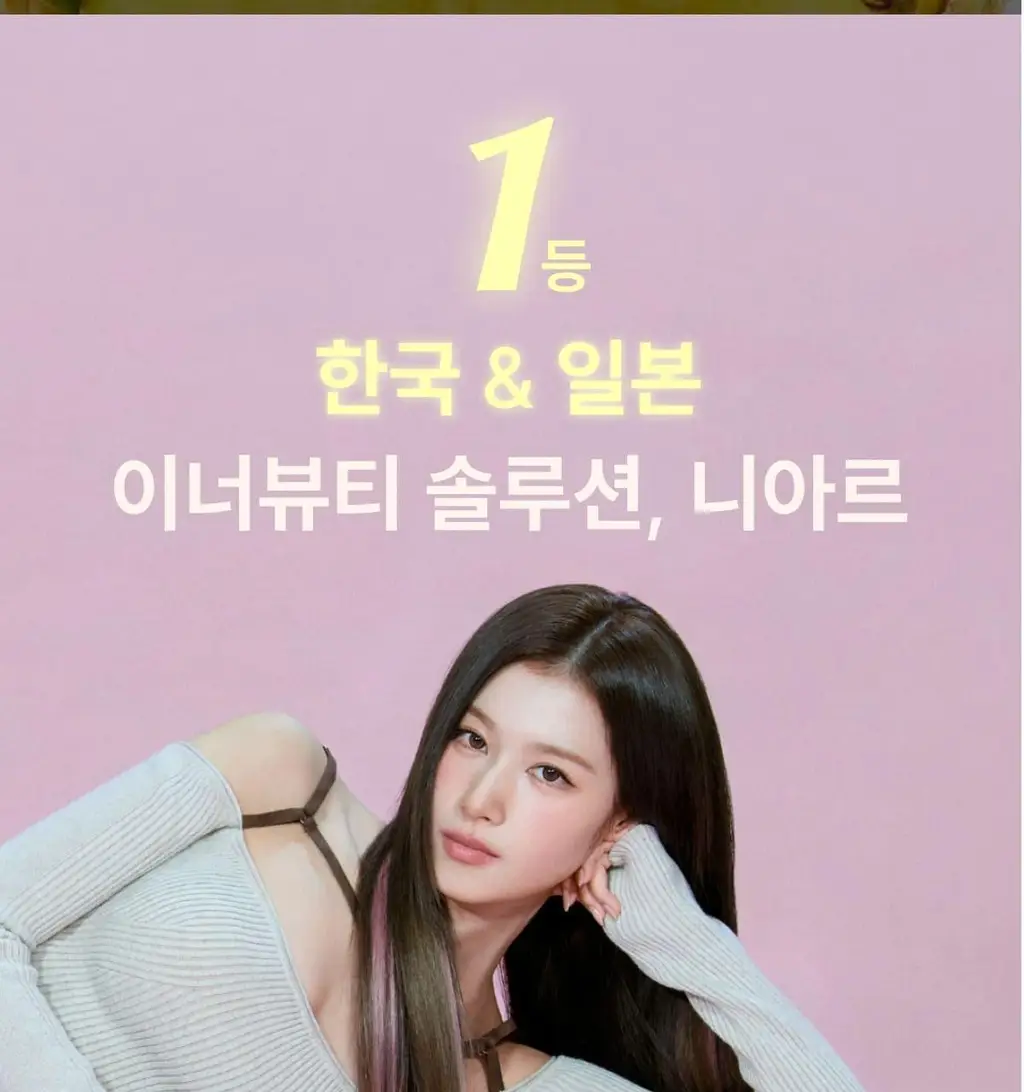 [포켓몬 에디션/5월 올영픽] 니아르 가르시니아/브이케어 14+6정 기획 (+미니하트괄사 랜덤 증정) 상세페이지 3